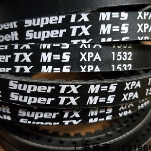 Optibelt Super TX M=5 XPA1632 XPA1650欧皮特空压机三角带1657