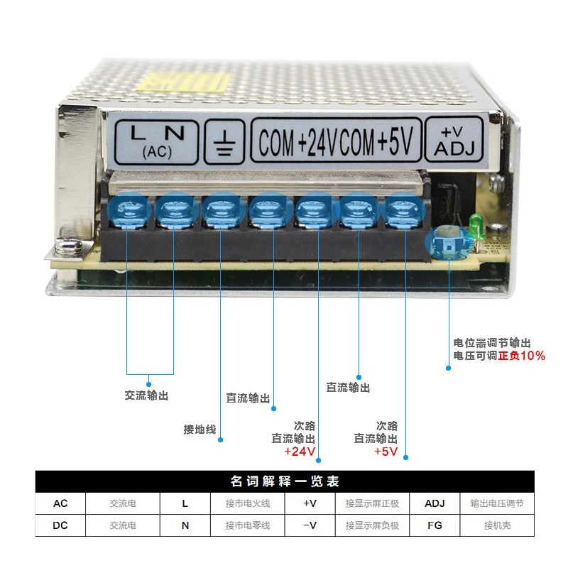 双路输出开关电源5V6A/24V1A系统电源D-50B控制器电源5V24V