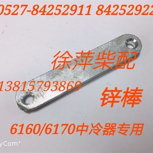 潍坊6160热交换器潍坊6170水箱防腐锌块潍坊中冷器防锈锌棒空冷器