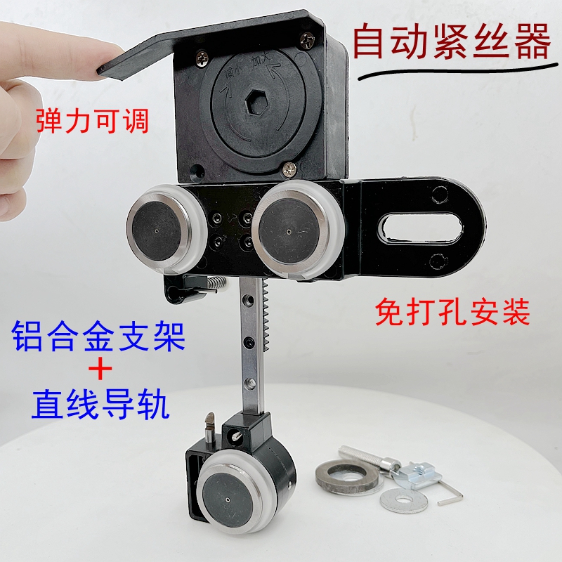 线切割配件免打孔三导轮易穿丝自动紧丝器钼丝松紧器防水断丝保护