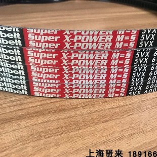 POWER M=5红标5VX750德国欧皮特耐高温三角皮带 Super Optibelt