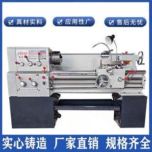 广州6132普通车床 6136小型车床 6140卧式车床 马鞍6232南方车床