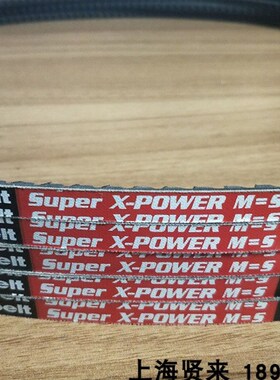 Optibelt Super X-POWER M=5进口3VX600德国欧皮特耐高温三角皮带