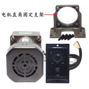 变速 调速 可逆电机马达 250W220V交流齿轮减速电机6RK250GU