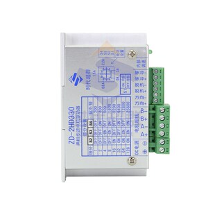 2HD330 57两相步进电机驱动器ZD 128细分现货 时代超群 包邮