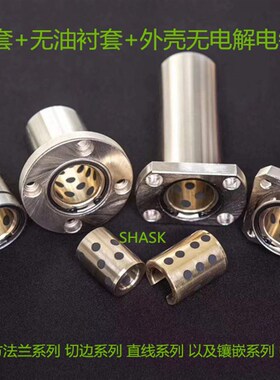 H法兰内铜外钢OFZ61 OFZ62 -d 8 10 12 13 16 20 25 30 35 40 50