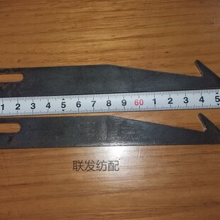 小剑杆配件 新式玻纤机刀架 纬丝纬纱刀架 废边剪刀托脚 纺织机