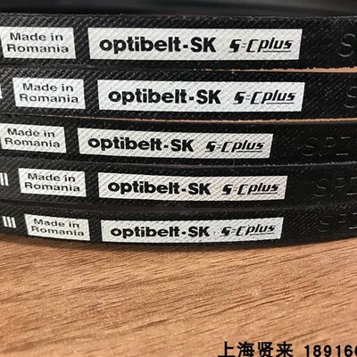 Optibelt-SK SPZ1012Lw SPZ1024Lw 进口德国欧皮特防静电三角皮带