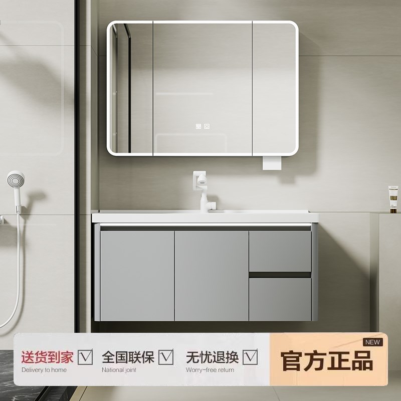 化妆室简约现代太空铝蜂窝浴室柜组合陶瓷一体洗手池洗脸盆洗漱台