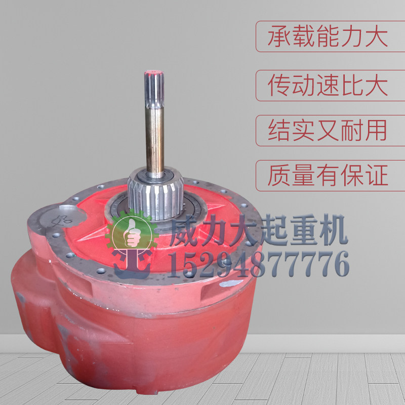 钢丝绳电动葫芦专用变速箱 减速机 电动葫芦主起升减速机后肚底堵
