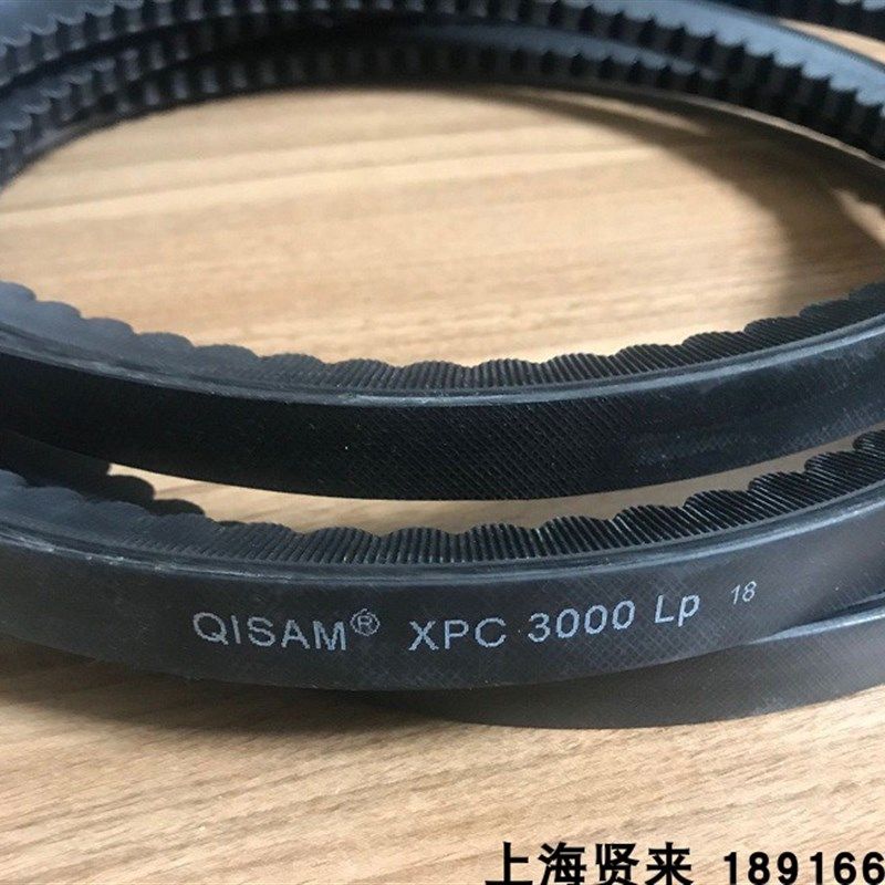 以色列QISAM XPC3000Lp联组齿型三角带6L5VX3550Ld冷却塔风机皮带