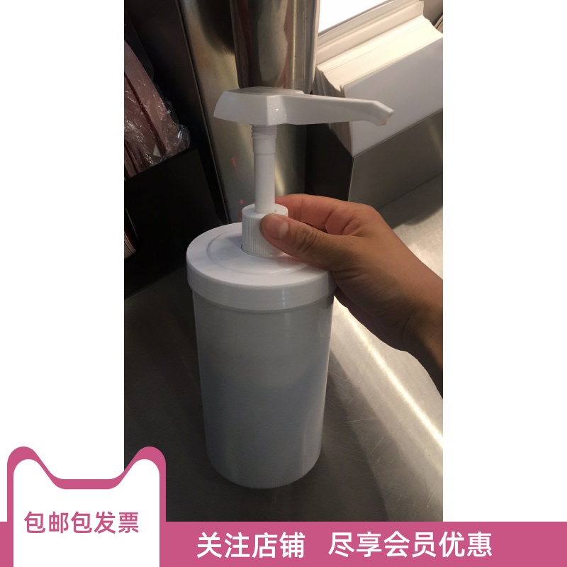 肯德基PP泵头瓶压嘴泵头瓶子糖浆泵头泵瓶一套装冰椰咖啡糖浆泵
