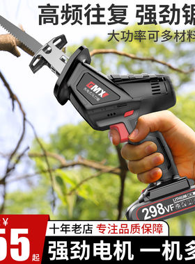 电锯家用小型手持充电式往复锯子电动马刀锯肉骨头户外伐木锂电锯