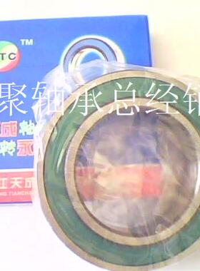 红岩斯太尔离合器分离轴承996914尺寸70*110*25mm