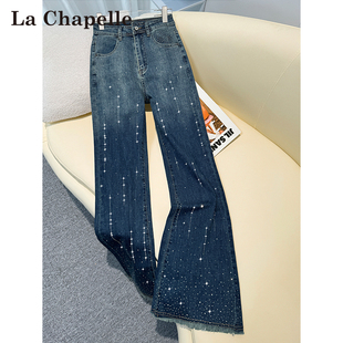 满天星河高腰显瘦喇叭裤 拉夏贝尔渐变色烫钻微喇牛仔裤 女春秋新款