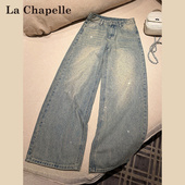 拉夏贝尔亮闪闪烫钻阔腿牛仔裤 直筒裤 女春秋新款 高腰宽松复古窄版