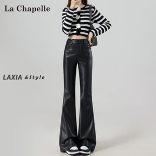 拉夏贝尔黑色辣妹风PU皮裤女秋冬新款加绒高腰修身阔腿马蹄喇叭裤