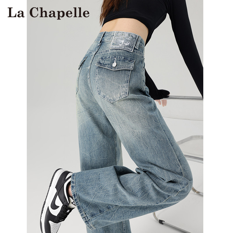 拉夏贝尔复古水洗阔腿牛仔裤女春秋新款绣标高腰宽松设计感直筒裤,女装/女士精品,牛仔裤,淘宝优惠券,粉丝福利购,淘宝优惠卷