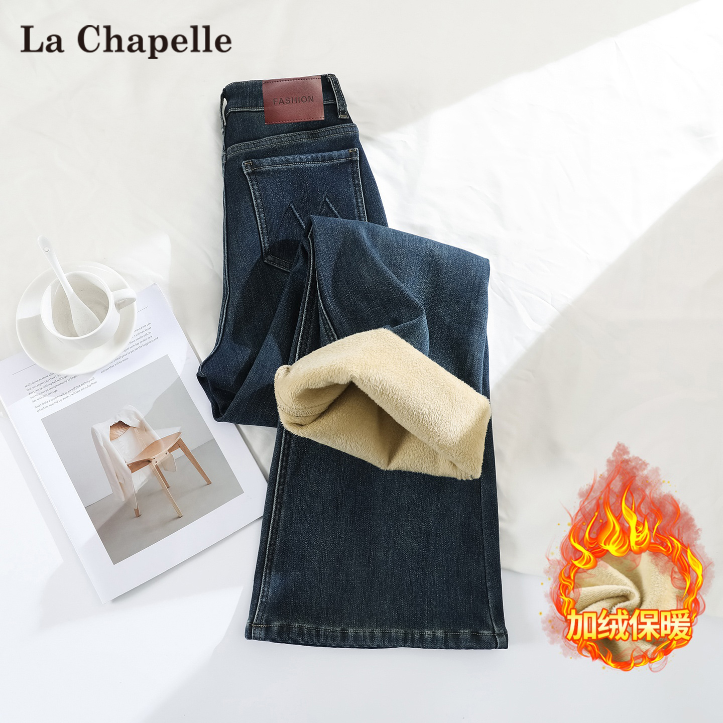 拉夏贝尔复古蓝加绒微喇牛仔裤女