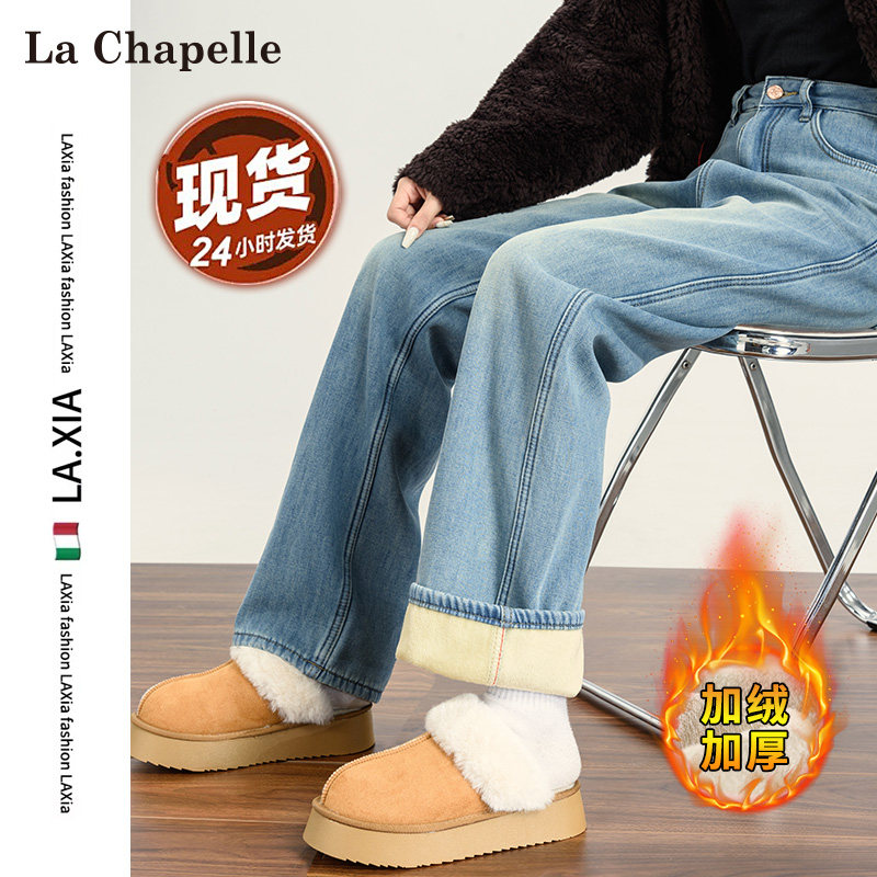 拉夏贝尔加绒加厚直筒牛仔裤女