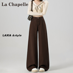 复古高腰直筒裤 加绒美式 女秋冬新款 拉夏贝尔美拉德咖色阔腿牛仔裤