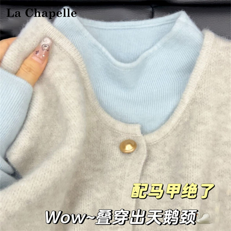 拉夏贝尔奶蓝色小立领打底衫女