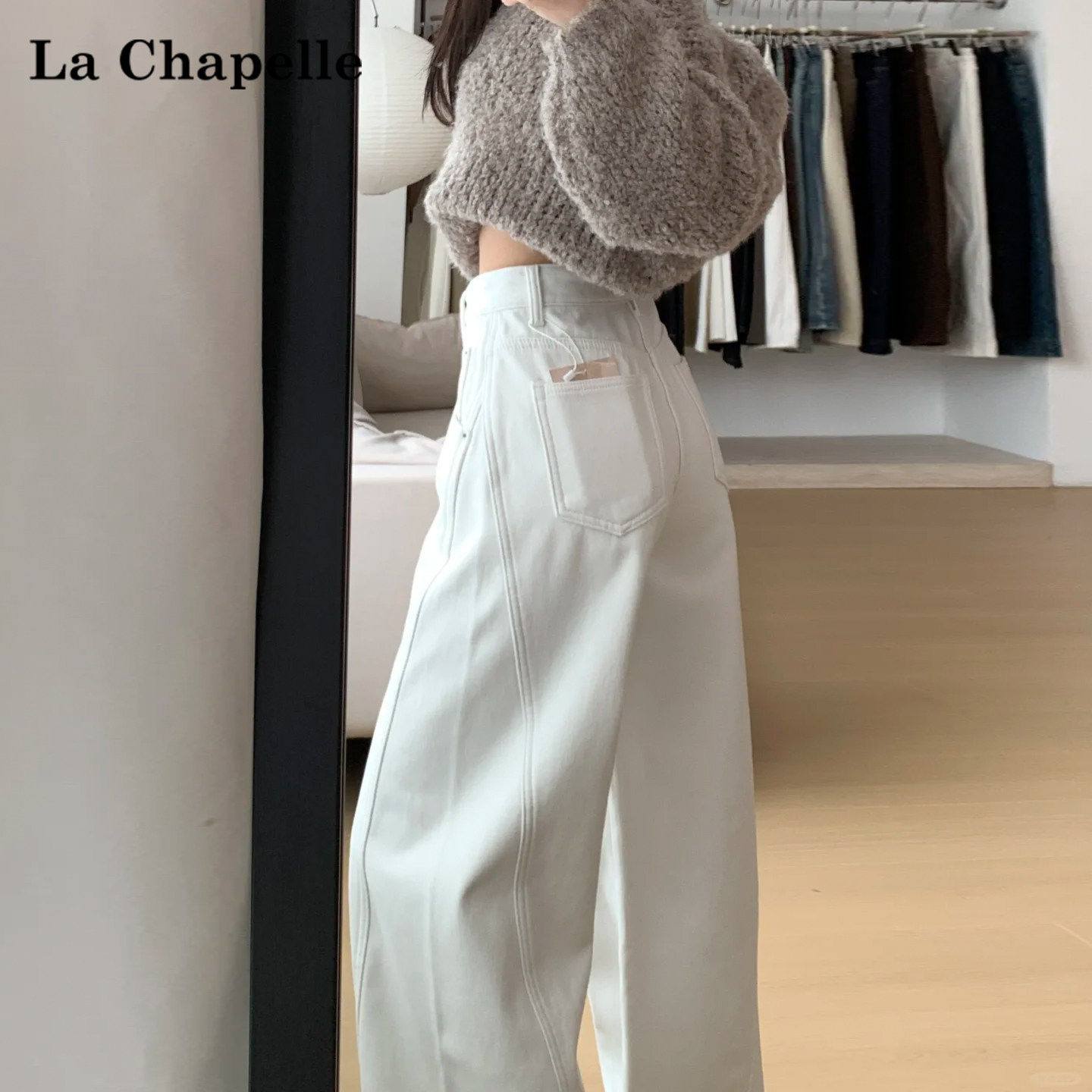 拉夏贝尔加绒白色弯刀牛仔裤女秋冬季2025新款高腰显瘦宽松阔腿裤,女装/女士精品,牛仔裤,淘宝优惠券,粉丝福利购,淘宝优惠卷