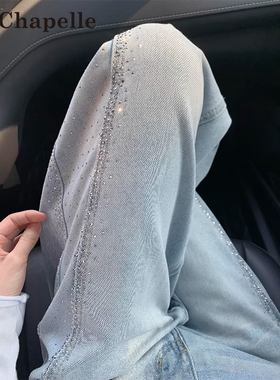 拉夏贝尔亮闪闪重工烫钻阔腿牛仔裤女春秋新款设计感小个子弯刀裤