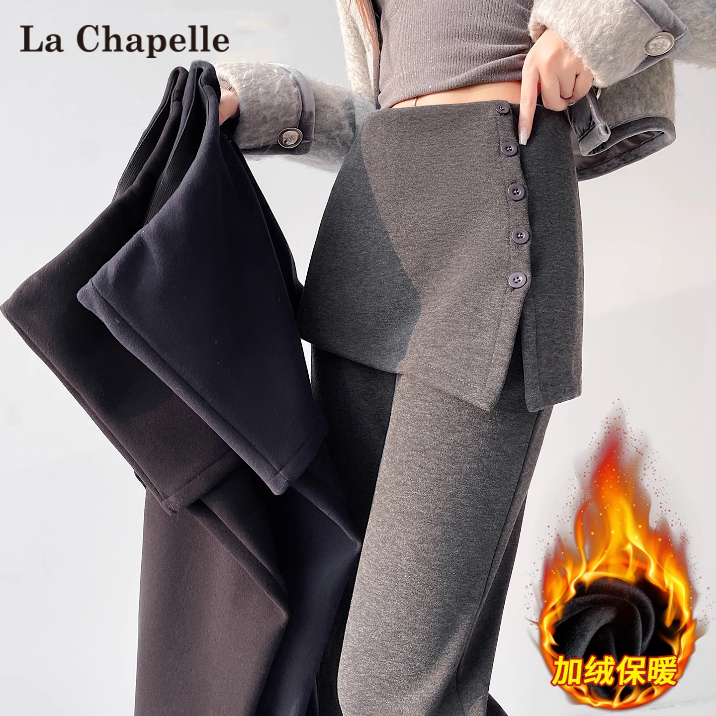 拉夏贝尔加绒假两件屁帘阔腿裤女