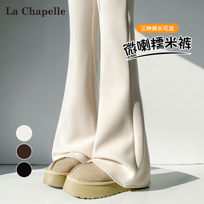 拉夏贝尔加绒加厚微喇糯米裤女