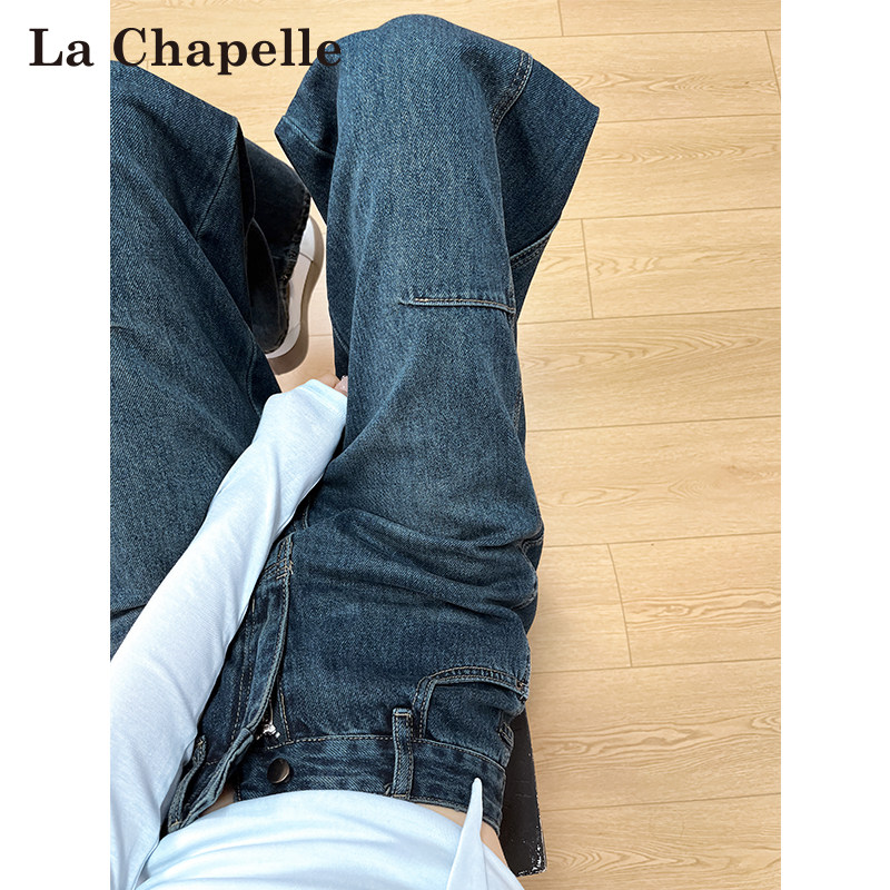 拉夏贝尔复古弯刀牛仔裤女2026春秋新款美式高腰宽松解构阔腿裤子,女装/女士精品,牛仔裤,淘宝优惠券,粉丝福利购,淘宝优惠卷