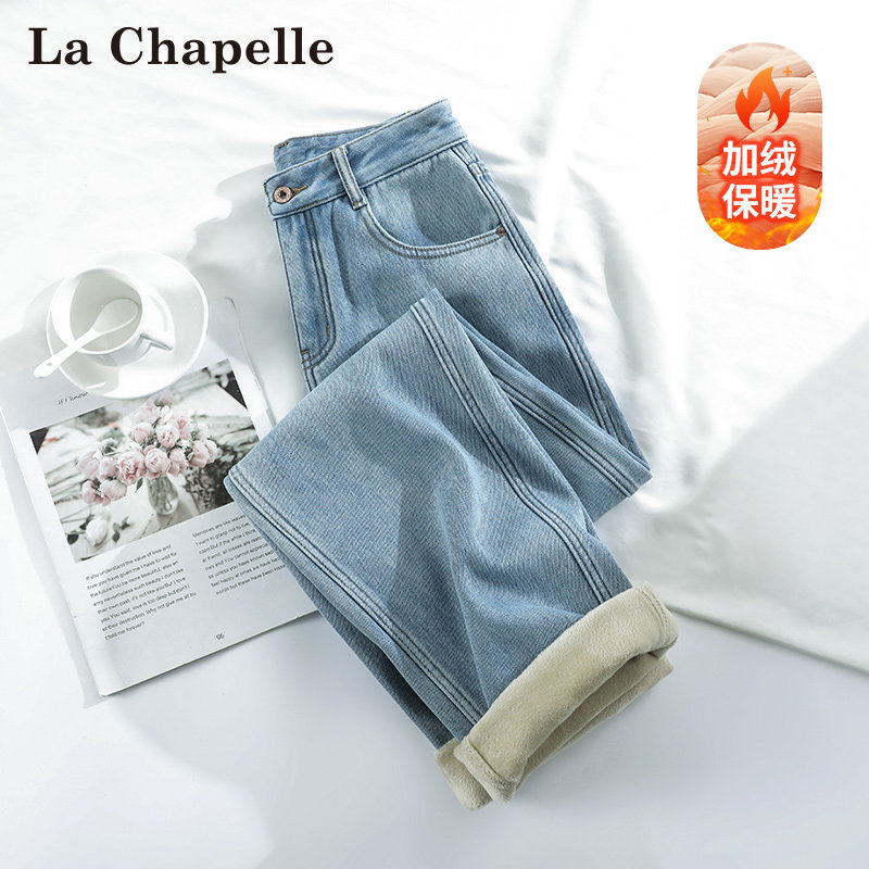 拉夏贝尔浅色加绒直筒牛仔裤女春秋冬高腰显瘦小个子窄版阔腿裤子,女装/女士精品,牛仔裤,淘宝优惠券,粉丝福利购,淘宝优惠卷