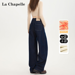 拉夏贝尔丹宁蓝复古弯刀牛仔裤 女秋冬高腰垂感加绒加厚镰刀阔腿裤