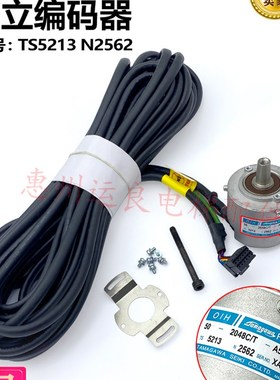 日立电梯TS5213N2562编码器D-2公头12芯线长10.5米