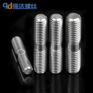 M20M24M27M30 304不锈钢双头螺丝等长两头螺栓螺钉螺杆牙棒双面