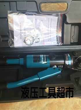 ZUPPER/巨力 手动液压压接钳KDG-200 液压钳免换模液压压线钳1