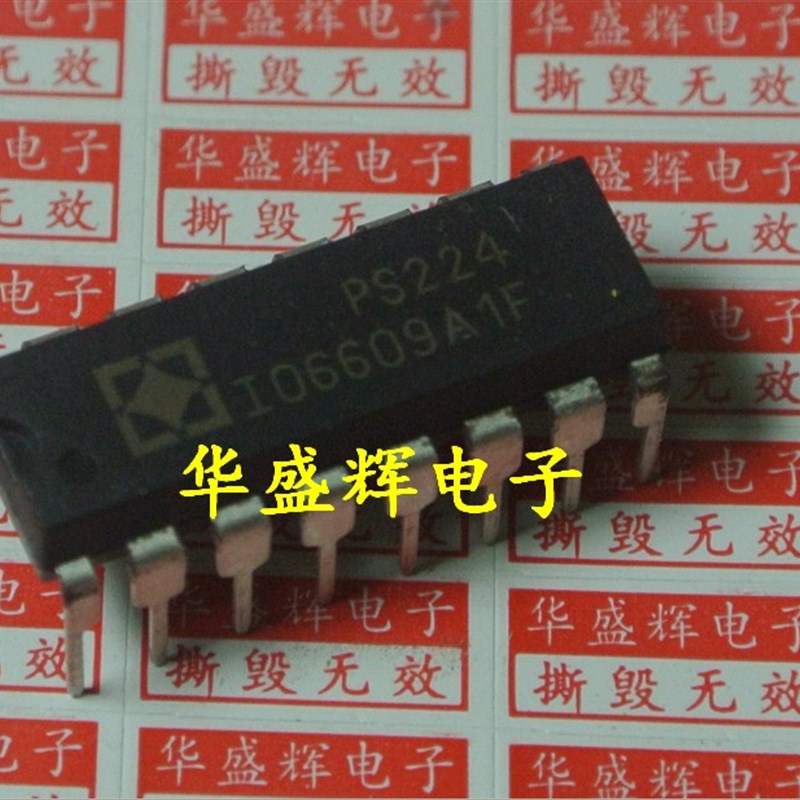 PS223 PS224U PS229 PS232S驱动集成电路 电源模拟IC