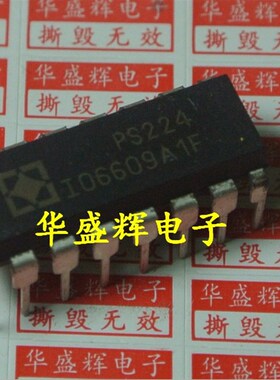 PS223 PS224U PS229 PS232S驱动集成电路 电源模拟IC