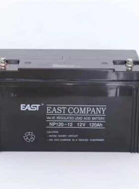 EAST易事特铅酸蓄电池NP120-12 12V120AHUPSEPS基站免维护电池