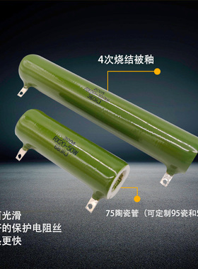 RX20被釉珐琅线绕电阻30W 5R10R20R30R50R100R150R200R300R500R欧