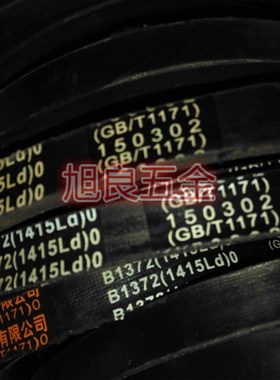 绿象三角带C型 5334C5486C5588C5842C5944C6000C6096C6299C6350