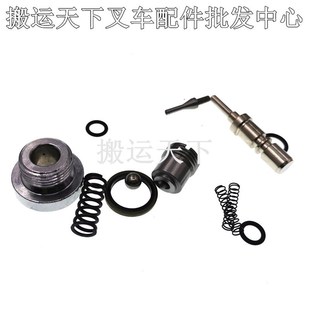 诺力西林DB阀芯手动叉车油缸阀芯奥津液压车地牛油阀液压缸配件