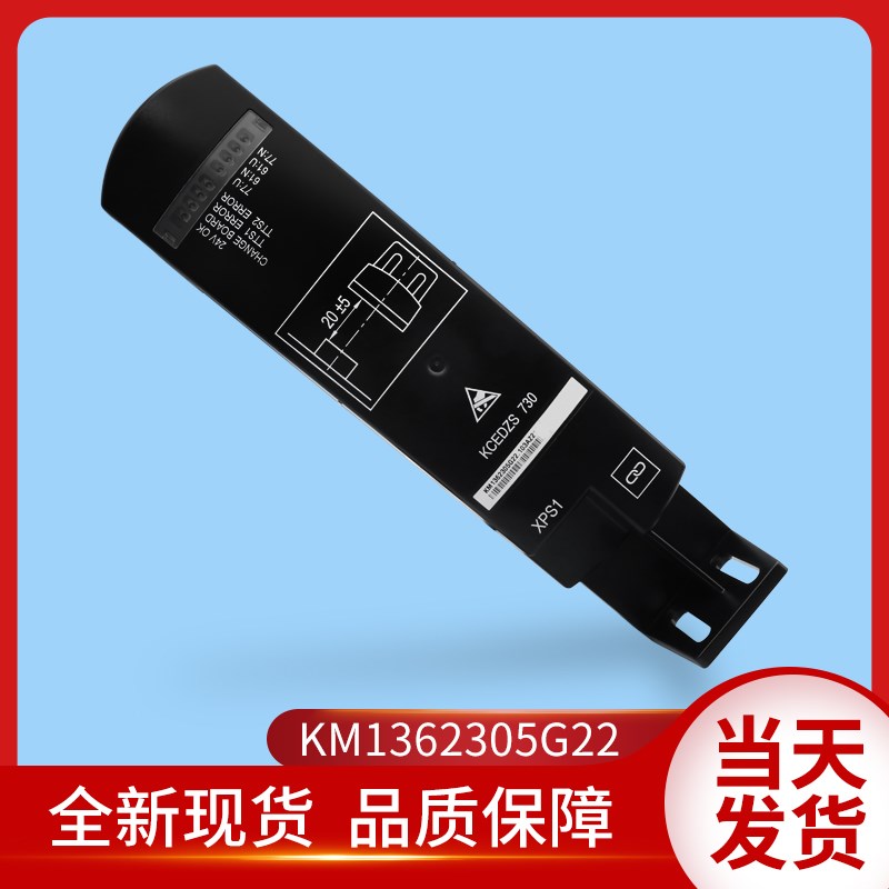 通用电梯配件/KM1362305G22/通用平层感应器/KCEDZS730/平层开关