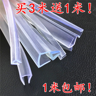 U型透明密封条玻璃机械设备包边防护橡胶条桌子门包边防撞u型透明