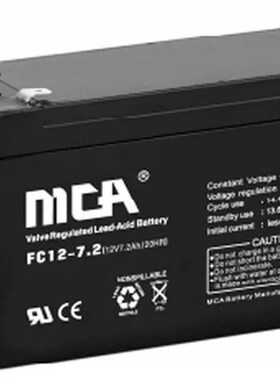 MCA蓄电池12V7.2AH铅酸免维护FC12-7.2门禁UPS直流屏 电梯EPS应急