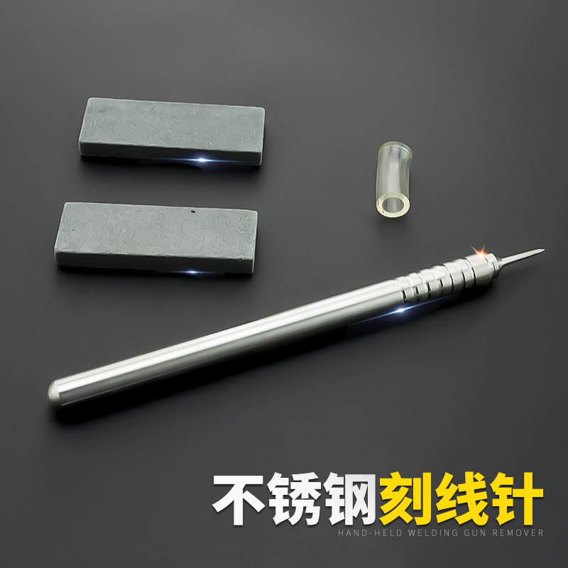不锈钢刻线针 高达精密刻线笔模型刻线针 DIY雕刻军膜划线针