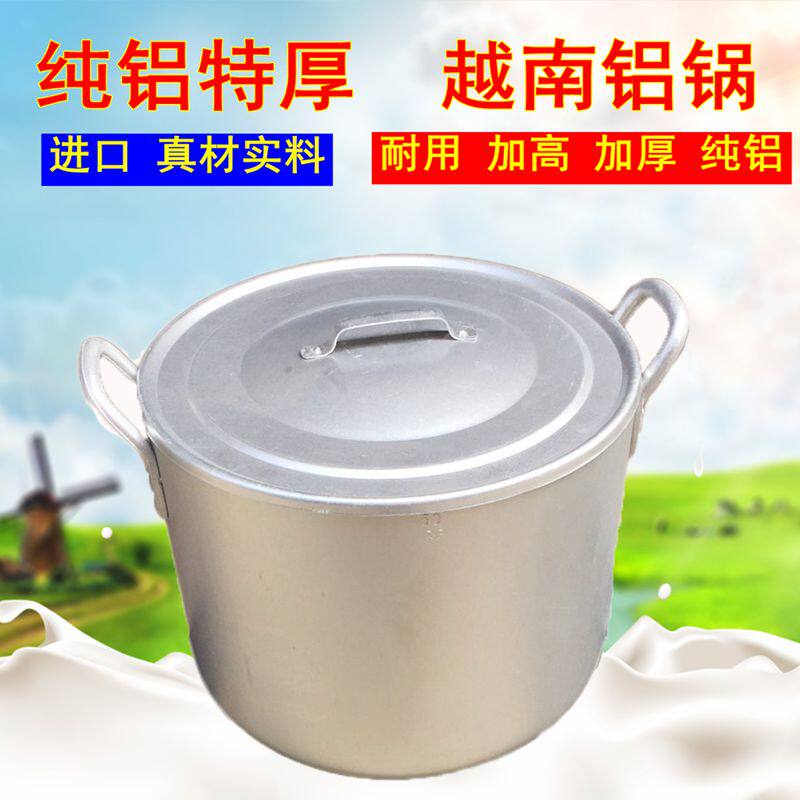 纯铝进口锅大容量酒店专用烧水米粉加厚炖铝汤锅老式兰州拉面铝锅