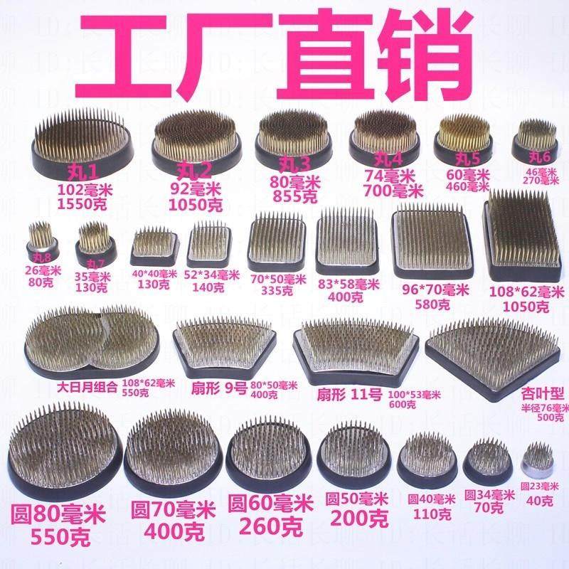 日式/花道剑山 底座插花工具 铜针加密 台式花插器 送清洗刷 包邮,标准件/零部件/工业耗材,输送带/传送带,淘宝优惠券,粉丝福利购,淘宝优惠卷