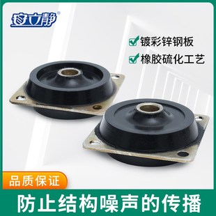 平板式减震器电子设备仪器仪表机械医疗器械小型泵组橡胶减震隔振