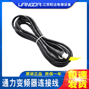 通力巨人通力电梯按钮井道面板读码器FCB光幕变频器连接线通讯电